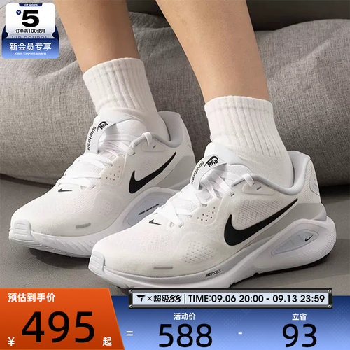 NIKE耐克女子STRUCTURE 26运动训练公路跑步鞋HJ1101-101