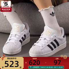 adidas阿迪达斯三叶草男女贝壳头复古运动休闲鞋板鞋JP8162