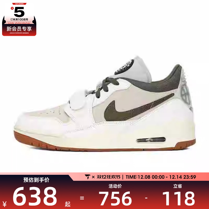 NIKE耐克男子AIR JORDAN LEGAC运动训练篮球鞋IB8856-121