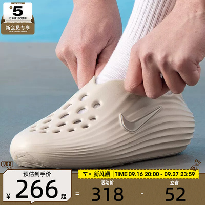 滔搏丨NIKE耐克男子REACTX REJUVEN8时尚拖鞋休闲凉鞋HV5060-100