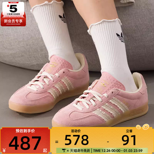 adidas阿迪达斯三叶草男女GAZELLE经典运动德训鞋板鞋JS1413