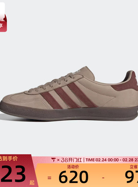 adidas阿迪达斯三叶草男女GAZELLE INDOOR运动鞋休闲鞋板鞋JQ8387