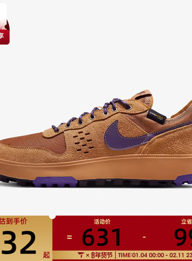 NIKE耐克男子C1TY PRM运动日常百搭低帮休闲复古板鞋HJ4316-200