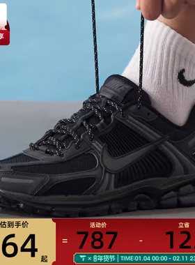NIKE耐克男子ZOOM VOMERO 5黑色网面复古老爹鞋跑步鞋IM6597-001