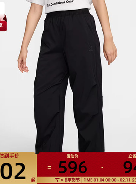 NIKE耐克女子AS W ACG UV ACTIVITORIUM PANT运动长裤FV7320-010
