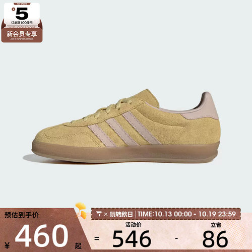 adidas阿迪达斯三叶草男女GAZELLE INDOOR运动休闲鞋IH9220