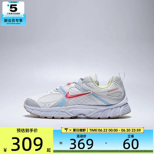 NIKE耐克小童V5 RNR BP休闲舒适复古网面运动鞋IX5356-161