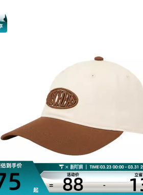 SKECHERS斯凯奇男女运动休闲帽子L125U070-05U1