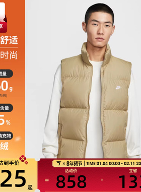 NIKE耐克男子运动休闲保暖立领羽绒服马甲背心IB2978-297