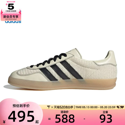 adidas阿迪达斯三叶草男女GAZELLE INDOO运动休闲鞋JQ7083