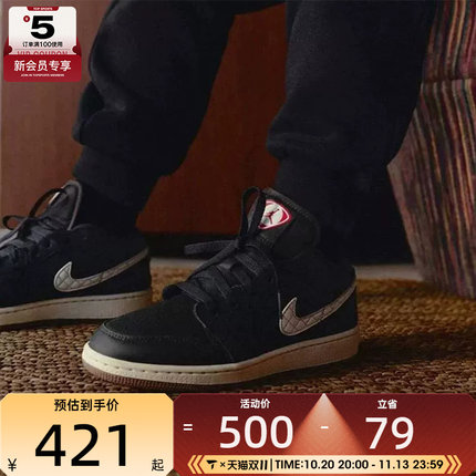 滔搏丨NIKE耐克大童AIR JORDAN 1平底运动板鞋篮球鞋IR1142-001