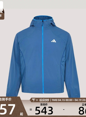 adidas阿迪达斯男子M WOVEN JKT 4运动健身夹克外套KZ0015