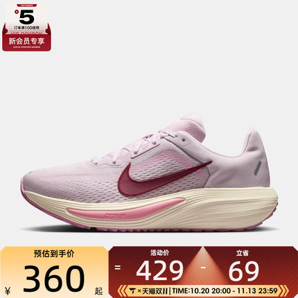 NIKE耐克女子QUEST 7透气时尚舒适潮流运动训练跑步鞋IM9291-500