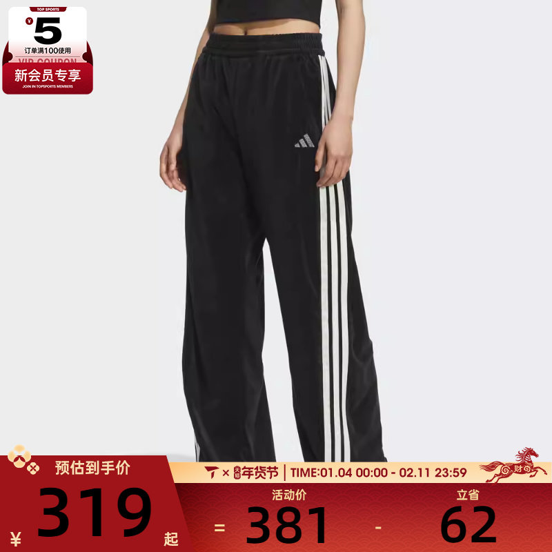 adidas阿迪达斯女子运动训练香蕉裤阔腿裤长裤KC0179,运动服/休闲服装,运动长裤,淘宝优惠券,粉丝福利购,淘宝优惠卷