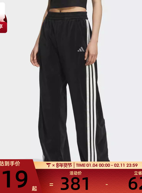 adidas阿迪达斯女子运动训练香蕉裤阔腿裤长裤KC0179