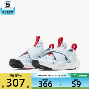 Nike耐克男中童透气舒适运动轻便休闲鞋 411 DV9107