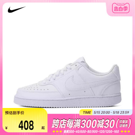 NIKE耐克2024女子W NIKE COURT VISION LO NN板鞋/休闲鞋DH3158-1