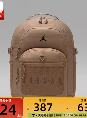 NIKE耐克男女运动休闲双肩背包JD2543027AD-002