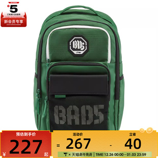 NING李宁男女运动休闲双肩包ABSV227