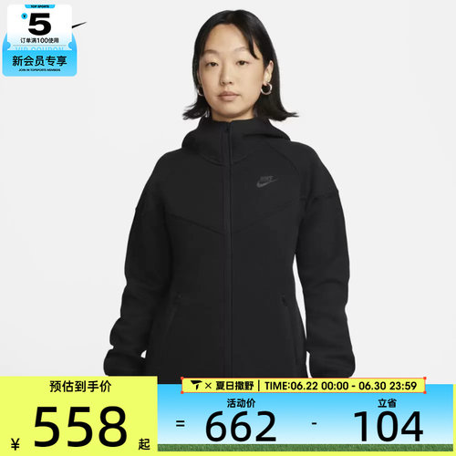 耐克女子TCH FLC WR FZ HDY运动外套FB8339-010
