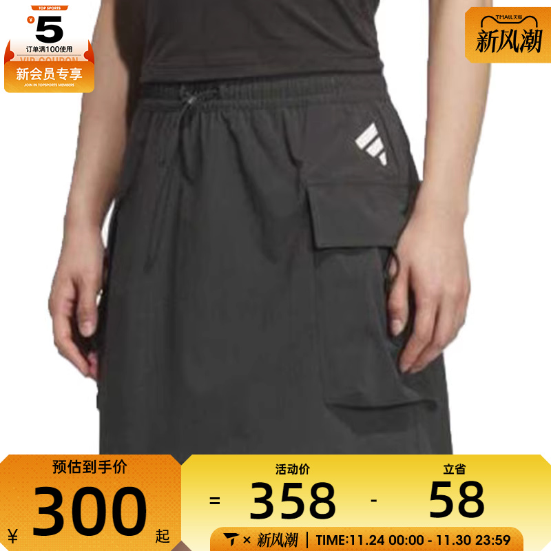 adidas阿迪达斯女子运动休闲半身裙KC3772