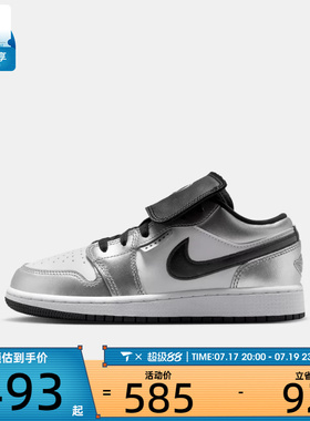 NIKE耐克大童AIR JORDAN 1 LOW SE BG运动训练篮球鞋IR2310-100