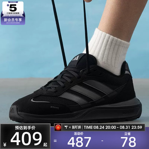 adidas阿迪达斯男女FUTRO COUPE缓震回弹休闲健身运动鞋KH6815