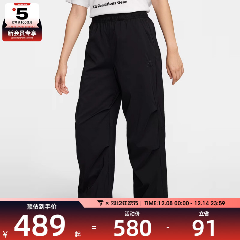 NIKE耐克女子AS W ACG UV ACTIVITORIUM PANT运动长裤FV7320-010