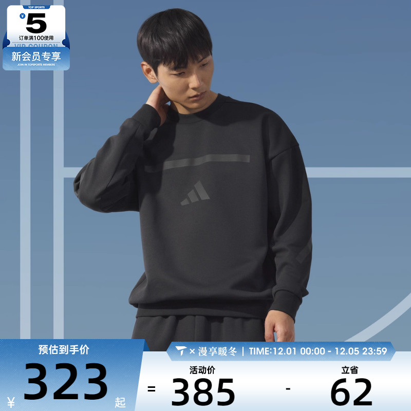 adidas阿迪达斯男子M Z.N.E. CRW运动休闲套头衫卫衣JE7536