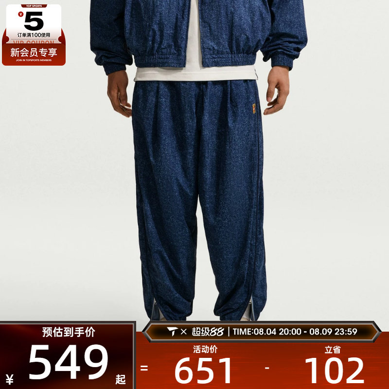 NIKE耐克男子CLUB RULES牛仔复古运动裤休闲长裤IQ8431-486