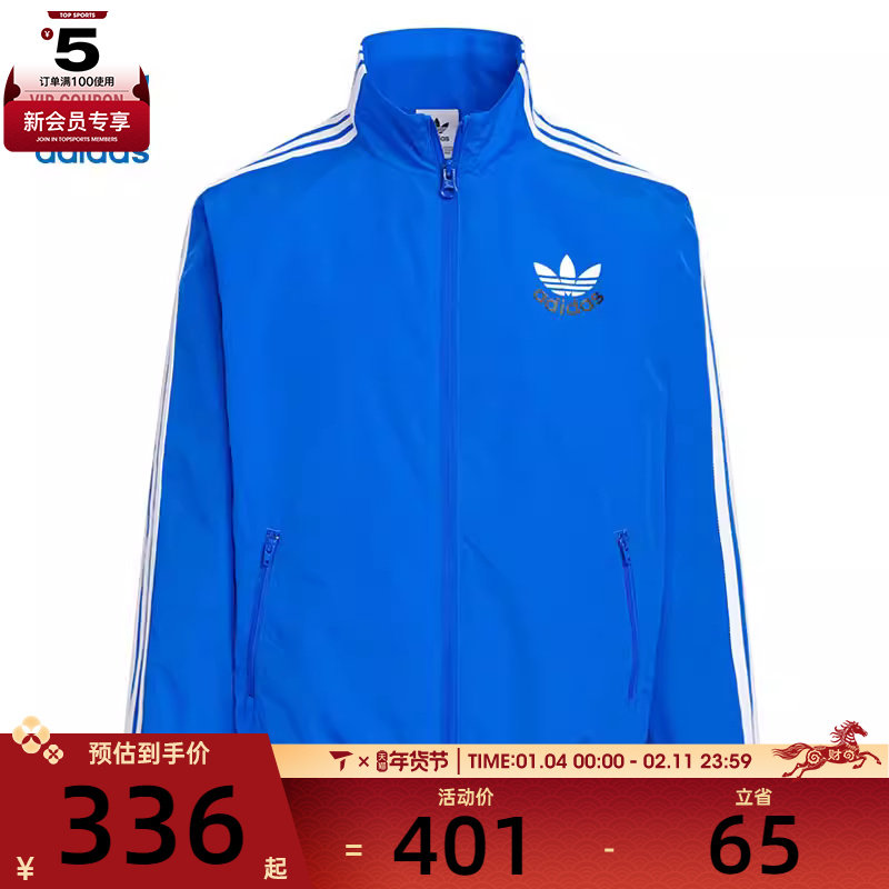 adidas阿迪达斯三叶草大童JK WV JKT运动健身夹克外套KB4586