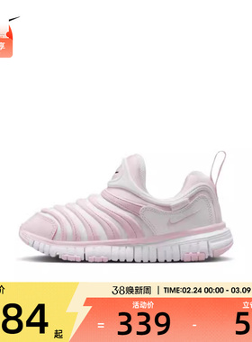 NIKE耐克中童NIKE DYNAMO FREE (PS)运动休闲鞋343738-637