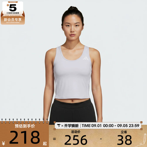 adidas阿迪达斯女子简约舒适健身训练背心运动BRA内衣KY3246