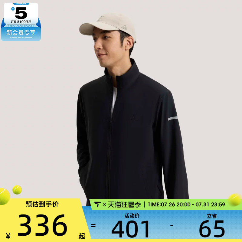 adidas阿迪达斯男子FAV KN FZ JKT运动健身夹克外套KW4772
