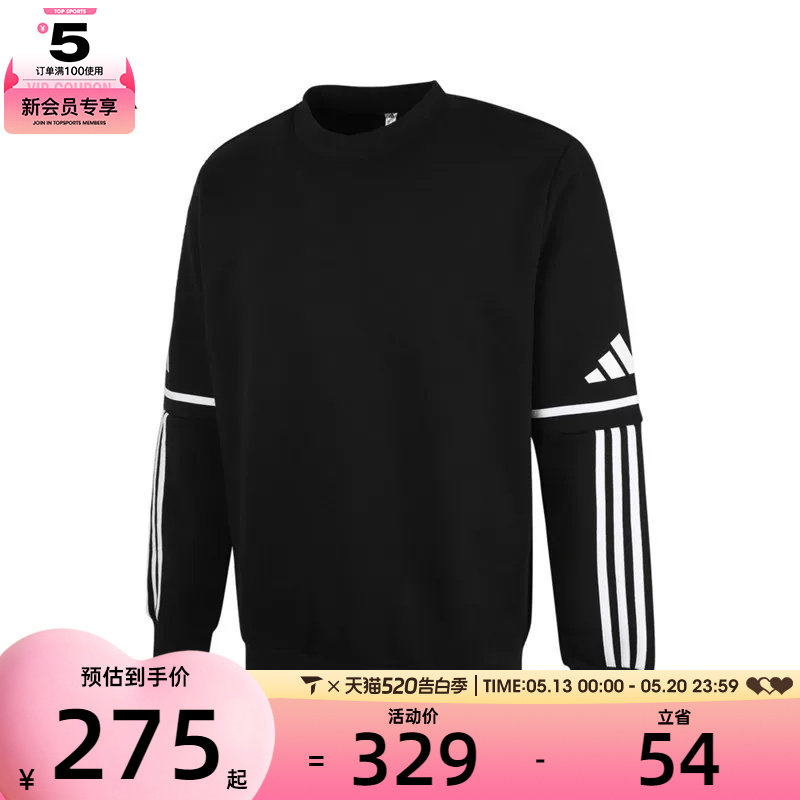 adidas阿迪达斯男子SQ25 SW CREW运动卫衣JM3546