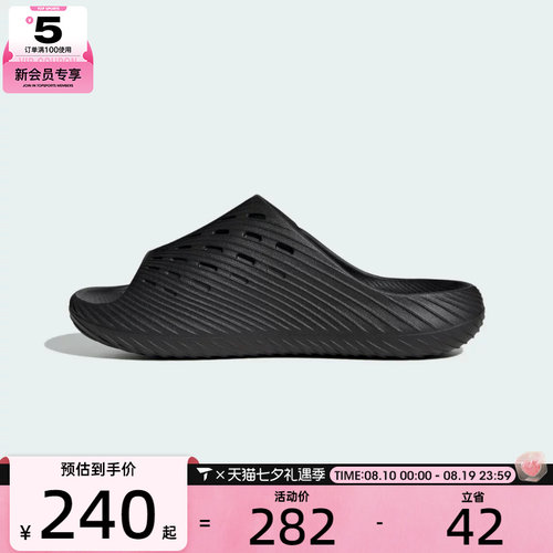 adidas阿迪达斯男女PURECHILL SLIDE运动休闲拖鞋KH6414