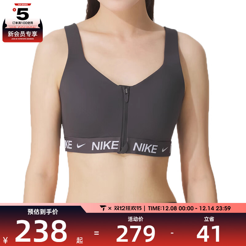 NIKE耐克女子运动健身BRA内衣HQ2752-036