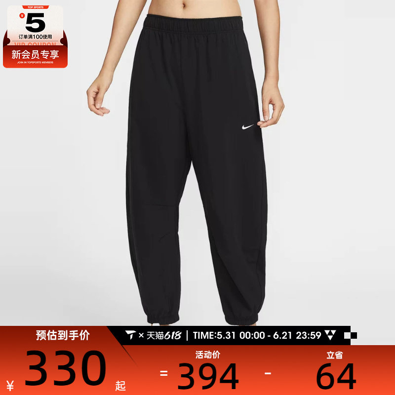 NIKE耐克女子AS W ONE DF WVN PANT运动休闲长裤IH8612-010