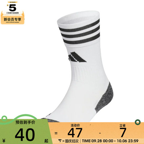 adidas阿迪达斯男女FTB CREW SOCK 2休闲袜子JP2632