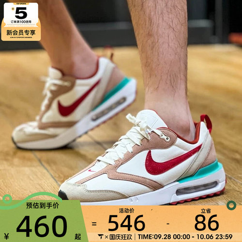 NIKE耐克CNY男子AIR MAX DAWN气垫复古时尚运动休闲鞋DQ4976-161