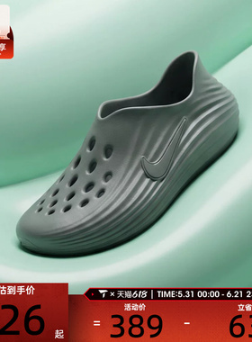 NIKE耐克男子NIKE REACTX REJUVEN8运动休闲凉鞋HV5060-002