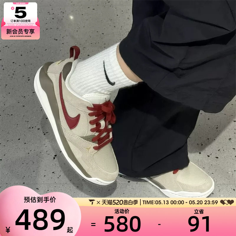马年系列丨NIKE耐克男子JORDAN时尚舒适运动休闲篮球鞋IQ