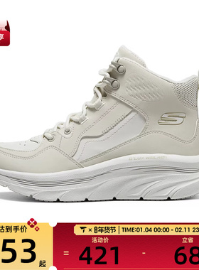 SKECHERS斯凯奇女子DLUX WALKER运动休闲鞋167857-OFWT