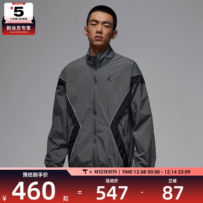 NIKE耐克男子AS M J BRK DRAFT运动健身夹克外套IH2825-068