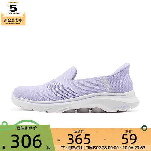 SKECHERS斯凯奇女鞋GO WALK 7运动休闲鞋125258-LAV