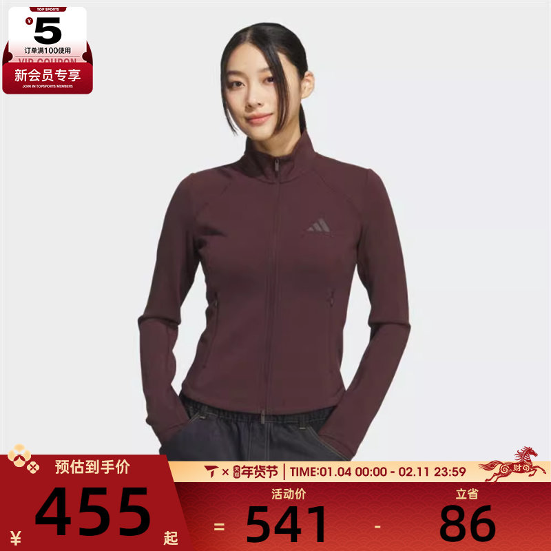 adidas阿迪达斯女子运动训练休闲修身立领夹克外套KF2508,运动服/休闲服装,运动茄克/外套,淘宝优惠券,粉丝福利购,淘宝优惠卷