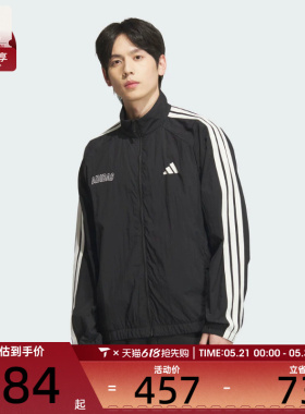 adidas阿迪达斯男子ST SPORTS LWJKT运动健身夹克外套KB9132