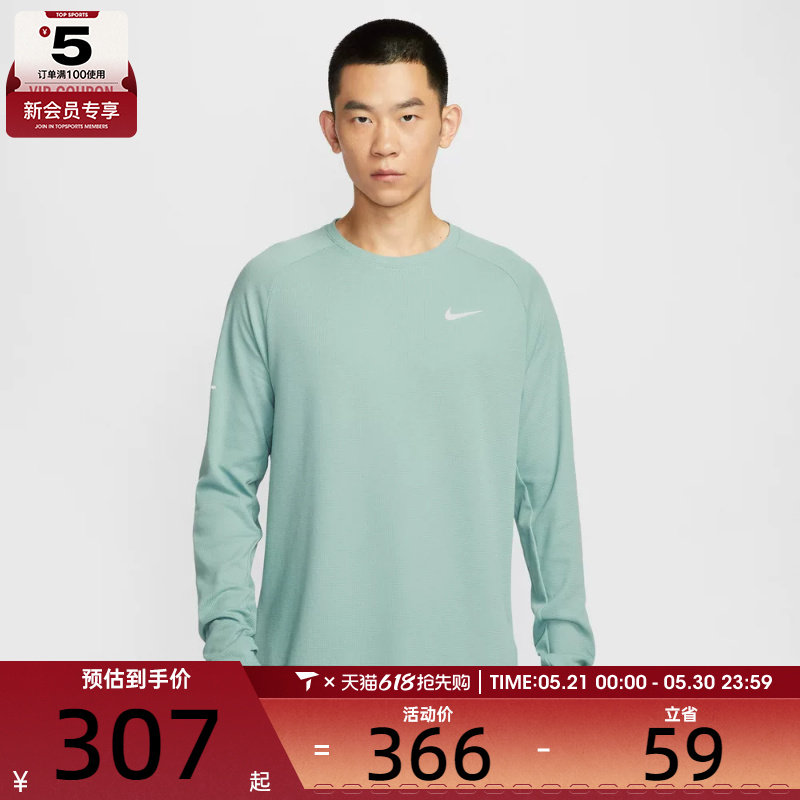 NIKE耐克男子运动训练跑步休闲圆领长袖T恤HV2706-017