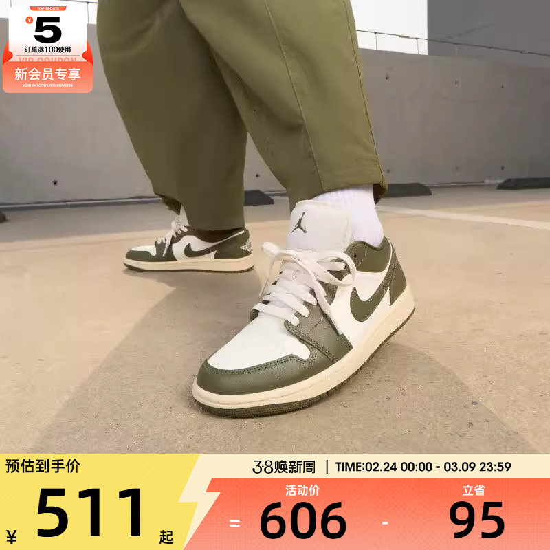 NIKE耐克女子AIR JORDAN 1运动训练复古篮球鞋板鞋DC0774-122