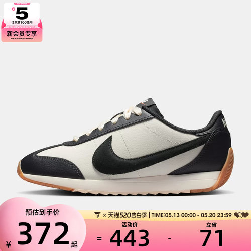 NIKE耐克女子W NIKE PACIFIC LTR运动休闲鞋IQ2972-133